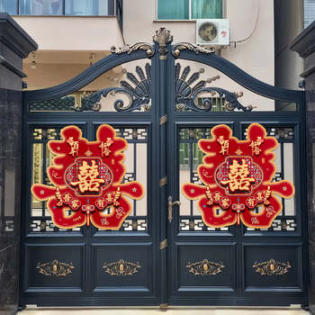 Wedding Background Wall Stickers, Wedding Room Door Decoration, Oversized Stickers, Wedding Supplies, Special Stickers for Layout