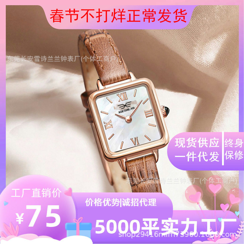 Lola Small Brown Watch Small Green Watch Quartz Elegant Square Women's Watch Cowhide Ins Korean Style Xiaohongshu Recommended