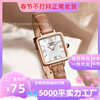 Lola Small Brown Watch Small Green Watch Quartz Elegant Square Women's Watch Cowhide Ins Korean Style Xiaohongshu Recommended