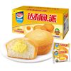 Daliyuan Egg Yolk Pie Breakfast Bread Whole Box Sandwich Cake Meal Replacement Food Casual Fast Food Snack