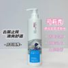 Kelixiu Jingdao Shampoo Kelixiu Moisturizing Oil Control Scalp Nourishing Anti-dandruff Shampoo Four-dimensional Repair Hair Care