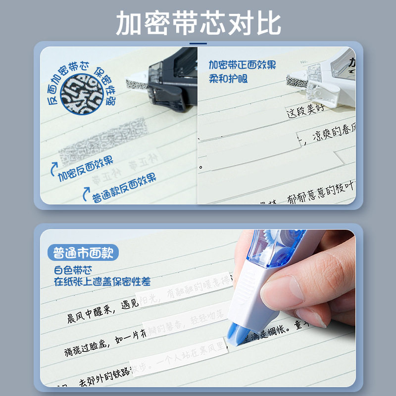 Anti-Fall Correction Tape Wholesale High-Value Correction Tape Simple Style 20m Portable Correction Stationery