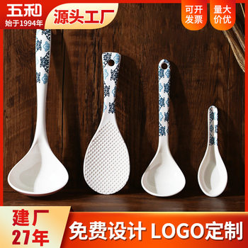 Wuhe Long Handle Soup Spoon Household Large small size Congee Soup Creative Imitation Porcelain melamine Spoon Soup Spoon Soup Spoon