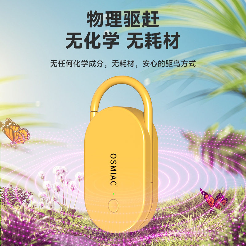 Car-Mounted Ultrasonic Mosquito Repellent, Rodent Repellent, Insect Repellent Device, Multifunctional Car and Home Insect Repellent, Large Lock Head Repellent