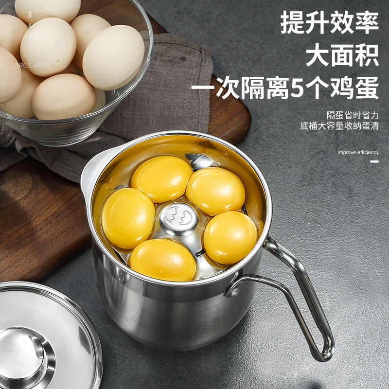 Cross-border Hot Sale 304 Stainless Steel Egg White Separator with Barrel Egg Separator Household Baking Tools Egg Separator