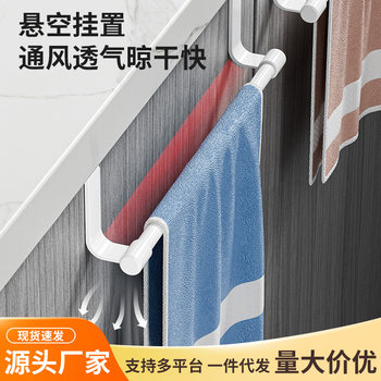 New Stainless Steel Multi-Purpose Door Towel Rack Kitchen Cabinet Door Back Rag Rack Storage Rack Towel Bar