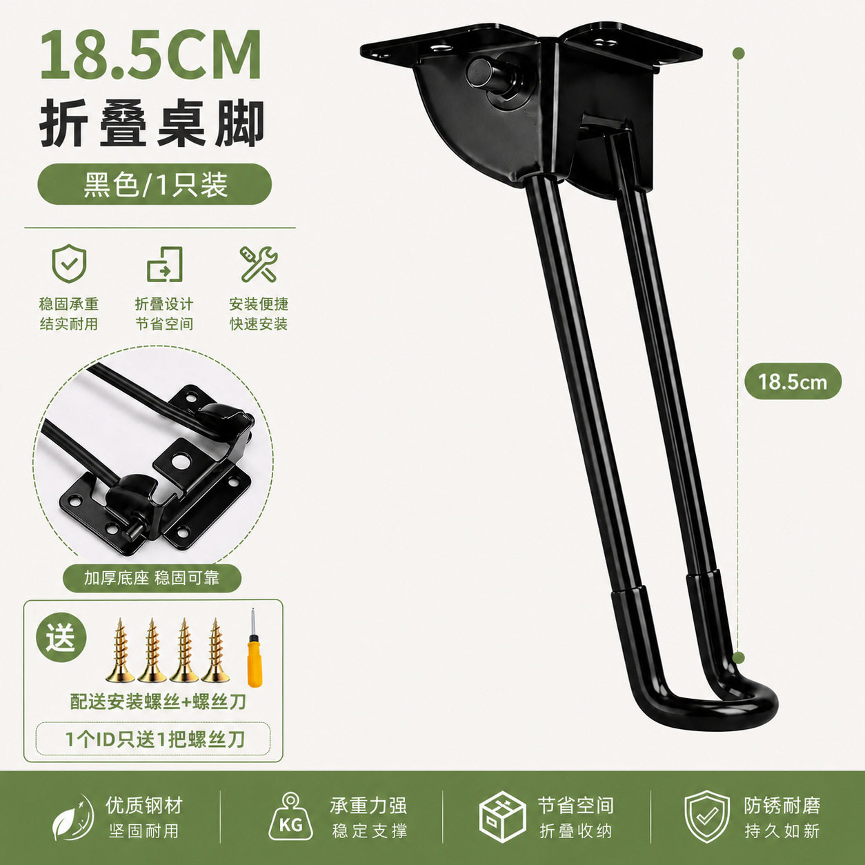 折叠桌腿金属支架桌脚茶几电脑桌支撑腿户外露营便携折叠桌配件厂