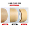 Wired Wet Water Sticking Cowhide Tape Cross-border Printing LOGO Easy-to-tear Handwritten Water-free Paper Kraft Tape