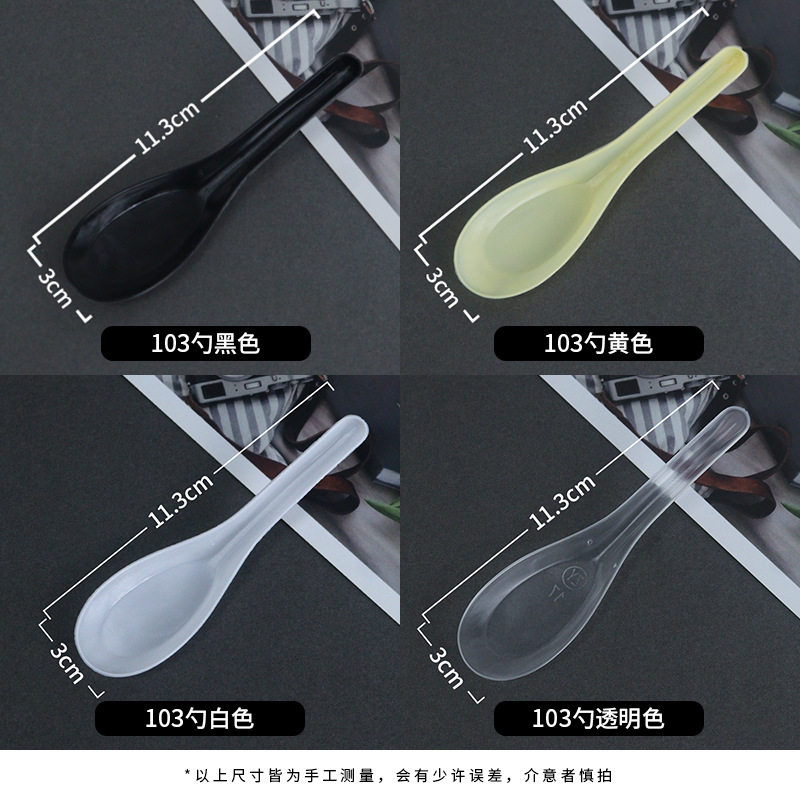 103 disposable spoon wholesale plastic transparent spoon commercial takeaway fast food packaging spoon spoon small spoon