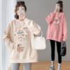 Maternity Autumn Outfit Set, Round Neck Sweatshirt, New Autumn and Winter Style, Fleece-Lined and Thickened, Outerwear, Mid-Length, Hip-Hugging Top, Two-Piece Set