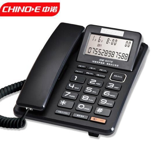 Zhongnuo phone home landline business office one-click callb...