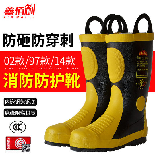 Fire shoes fire training boots 3C certification fire fighting protective boots 97 02 14 fighting fire boots