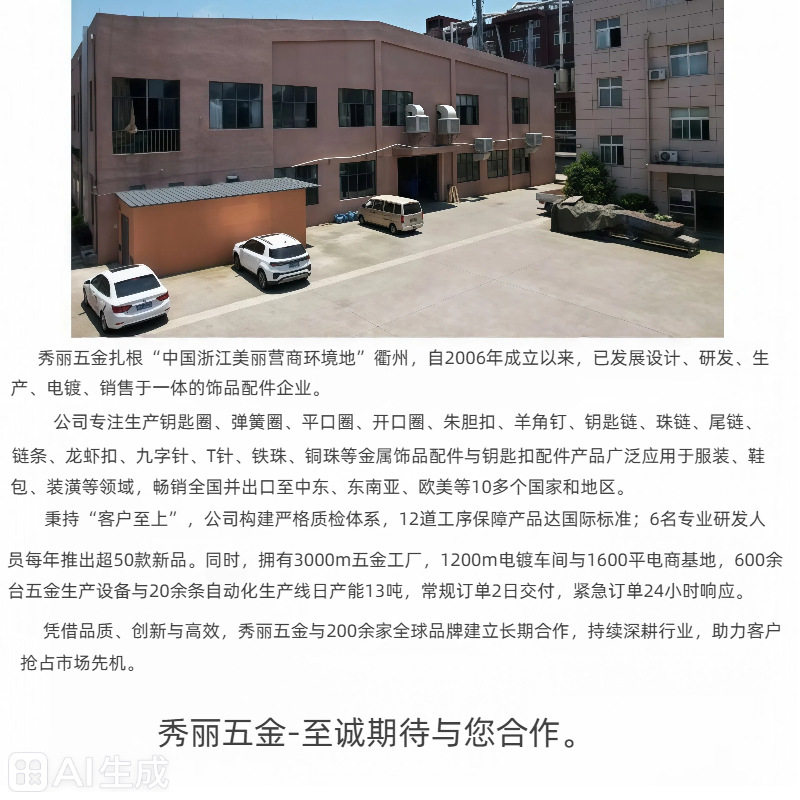 2节-11节链条四节链钥匙圈链条四节o字链挂链连接链子钥匙扣链条