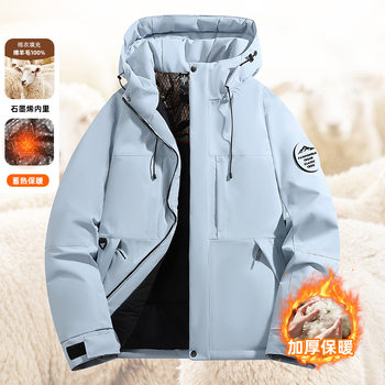 2025 New Outdoor Cotton Jacket Men's Sheep Wool Thickeneded Warm Jacket Waterproof Windproof Cotton Jacket Women's Winter