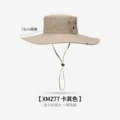 [77 Upgraded Version] Khaki