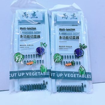 8866 Yujie 4-Head Multifunctional Vegetable Cutter, Paring Knife, Two-Yuan Store Department Store Wholesale