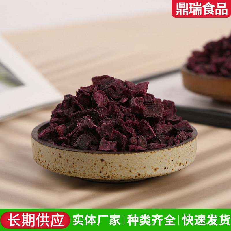 Dehydrated Purple Sweet Potato Grain Purple Sweet Potato Dried Purple Sweet Potato in stock Supply Dried Fruit and Vegetable Pasta Grain Congee Baking Raw Materials