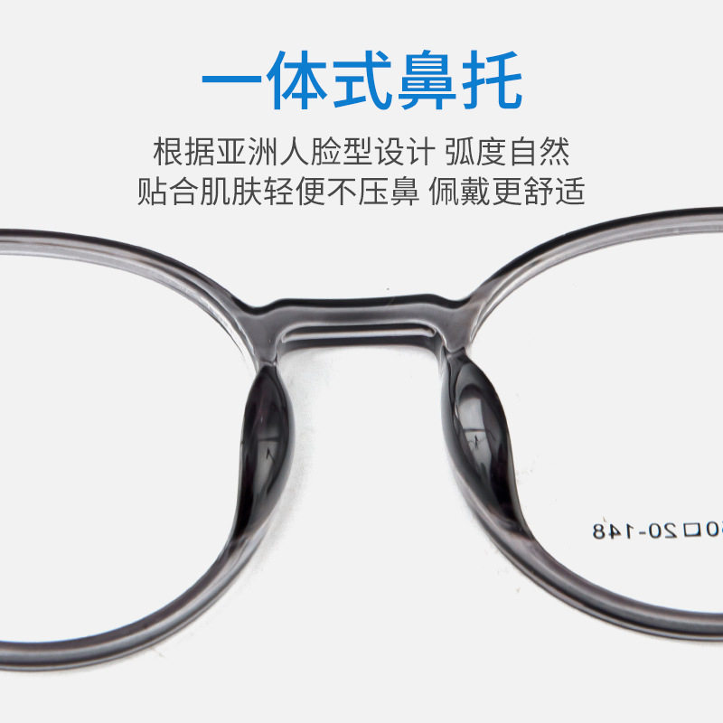 6854 Ultra-Light Tr90 Glasses Frame Men Wholesale Screwless Retro Myopia Glasses Frame Square Danyang Glasses