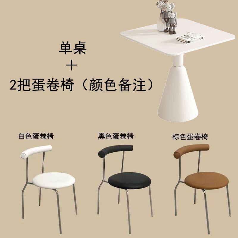 小圆桌奶油风小户型餐桌奶茶店咖啡台洽谈套装阳台简约休闲白色桌