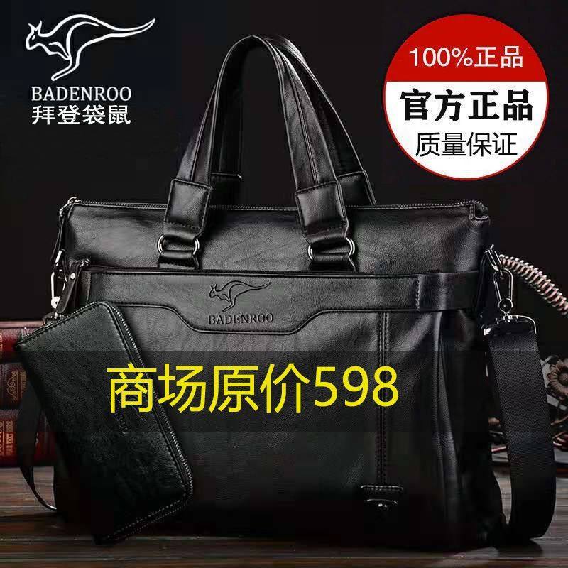 Biden Men's Bag Business Briefcase Men's Shoulder Bag Genuine Leather High-End Handbag Computer Bag Crossbody Bag Men