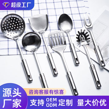 Spatula Set, Stainless Steel Kitchen Utensils, Seven-Piece Set, Anti-Scalding Handle, Nine-Bead Spatula, Kitchen Supplies, Cooking Kitchen Utensils