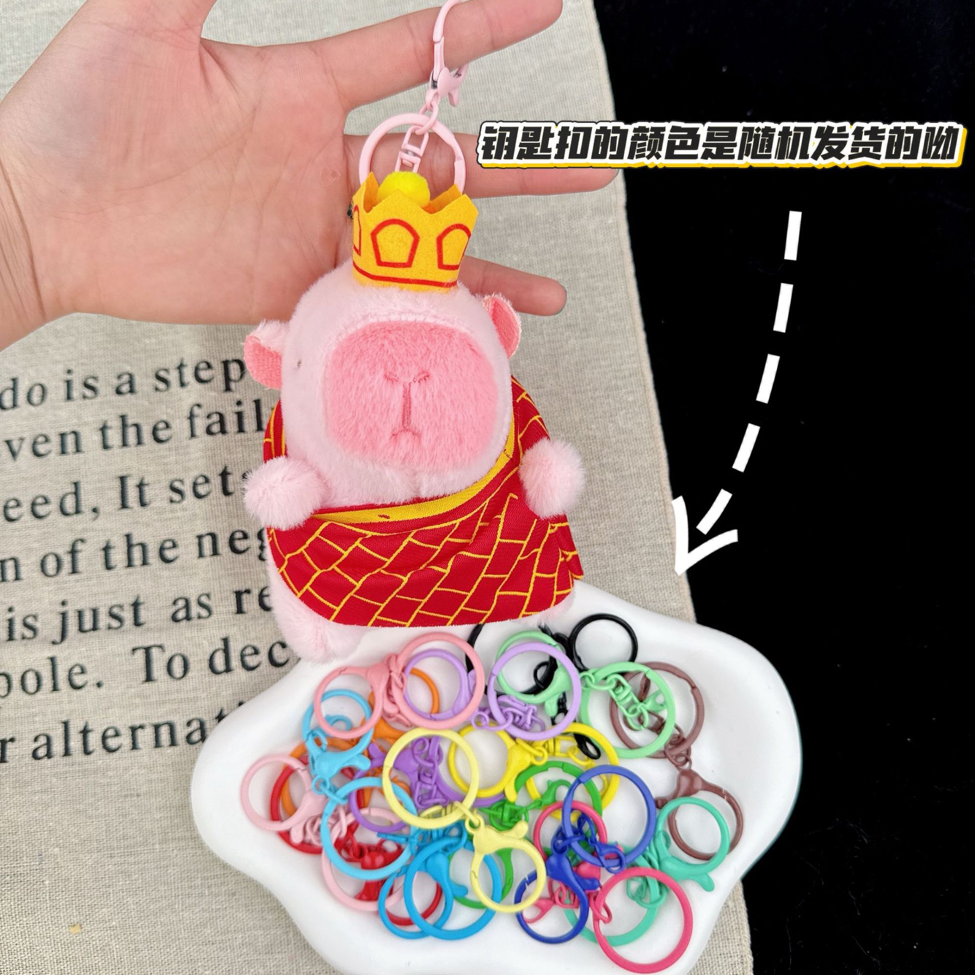 可爱卡皮巴拉公仔水豚鼠毛绒玩具玩偶钥匙扣书包挂件抓机娃娃批发