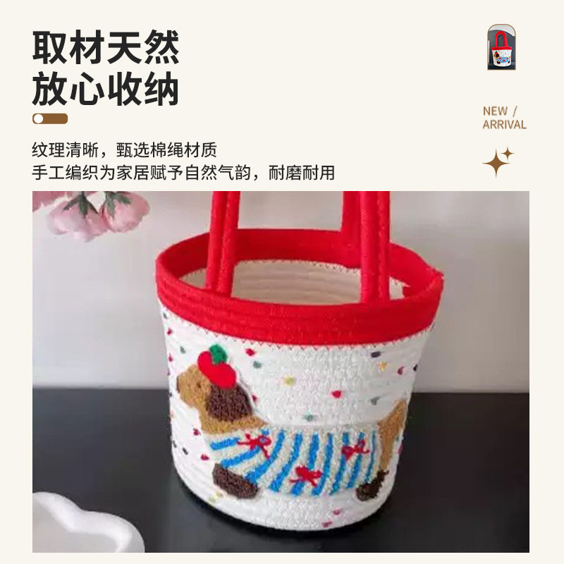 Dachshund Puppy Storage Basket New Cotton Thread Storage Box Satchel Cosmetics Organizer Sundries Snacks Woven Storage Basket