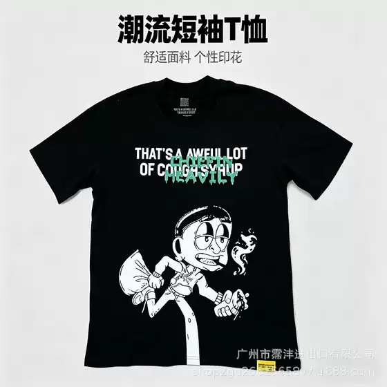 Cross-Border Direct Supply from Source Factory, In-Stock Instant Delivery, Trendy Brand Short-Sleeve Men's T-Shirt, 2026 Summer Pure Cotton Casual Top