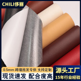 Douyin трансграничные самоклеящиеся наклейки для ремонта кожи ремонт дивана мягкая сумка из искусственной кожи наклейки для ремонта кожи оптом