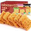 [9.9 to 30 packs] Bizan crispy noodles [mixed flavor] childhood nostalgic snacks snack food