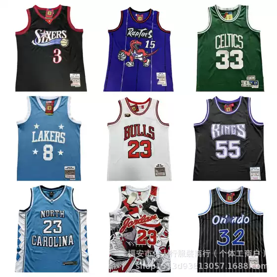Wholesale foreign trade Celtic Sun Mavericks Magic Lakers Piston Nets Raptors 76ers embroidered basketball suit tide