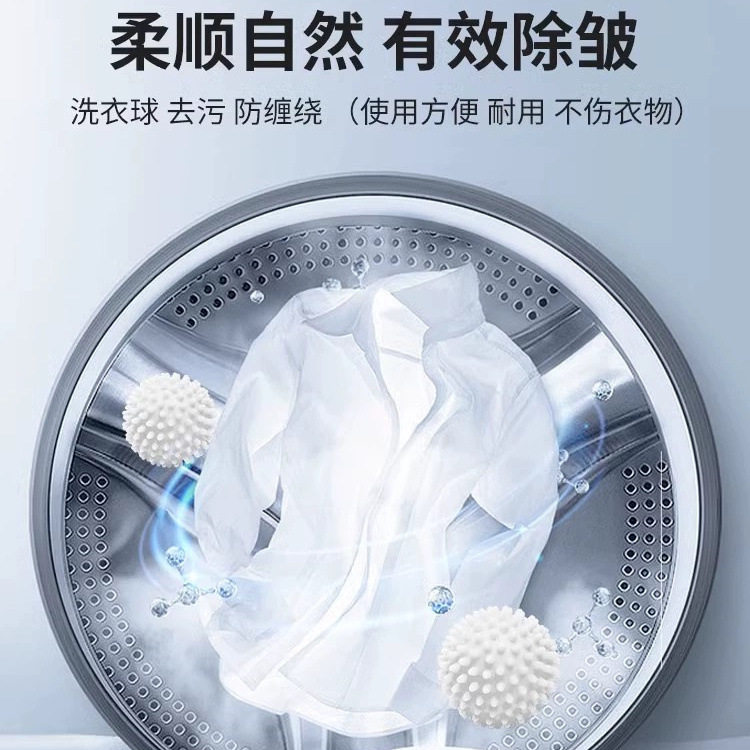 Laundry Ball Strong Decontamination Anti-winding Roller Household Clothes Ball Friction Thickening Non-winding Washing Roller Ball Anti-knot