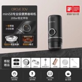 Кофемашина Circle Joy 04S 58 мм Портативная кофемашина Circle Joy Le Cui 58 Эспрессо Полуавтоматическая