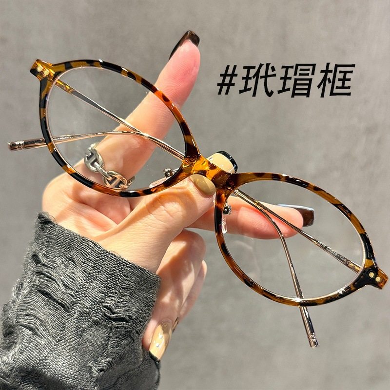 New Japanese and Korean Tr90 Nerd Small Oval Glasses Frame for Men and Women Anti-Blue Light Literary Retro Flat Light Myopia Frame