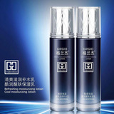 Granger Cool Moisturizing Мужской увлажняющий лосьон для тела 120 мл Мужской лосьон для ухода за кожей Увлажняющая вода