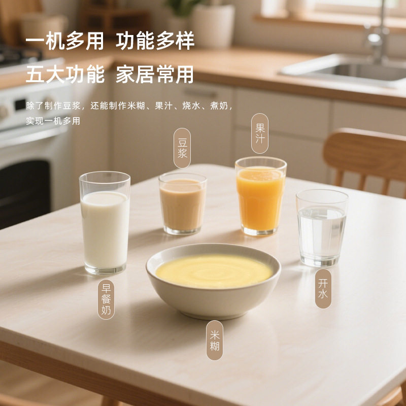 迷你破壁机家用多功能全自动智能加热豆浆机榨汁机杂粮辅食料理机