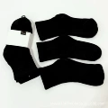 Towel bottom thickened black l {medium tube card 39-43}