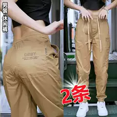 Trousers Men's Summer Thin Loose Trendy Brand Cropped Overalls Bundled Leg Casual Drawstring Sports Harlan Pants Korean Style Trendy