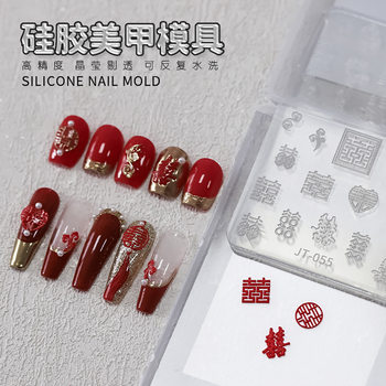 posrari silicone wedding nail stickers 3D nail art wedding silicone mold high transparent crystal silicone mold