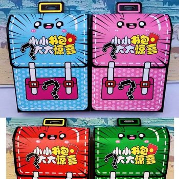 2 yuan wholesale schoolbag blind box big box surprise gift box guess music toy children's gift box two yuan