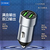 Baitong K5 Car Mobile Phone Charger 3.4A Fast Charging Dual Port USB Car Power Converter Metal Car Charger Head