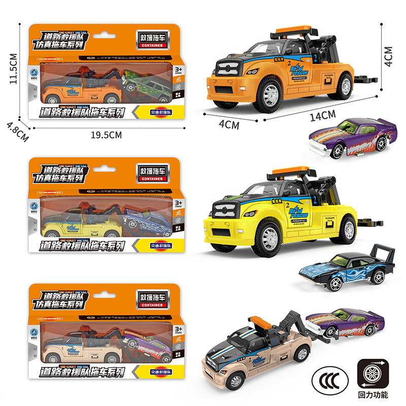 抖音网红儿童玩具男孩仿真合金玩具汽车模型回力玩具车子超市批发