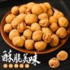 Crispy and Delicious Multi-Flavored Peanuts to Drink with Crispy Peanuts Whole Box Wholesale Traditional Nuts Snacks Fish Skin Beans