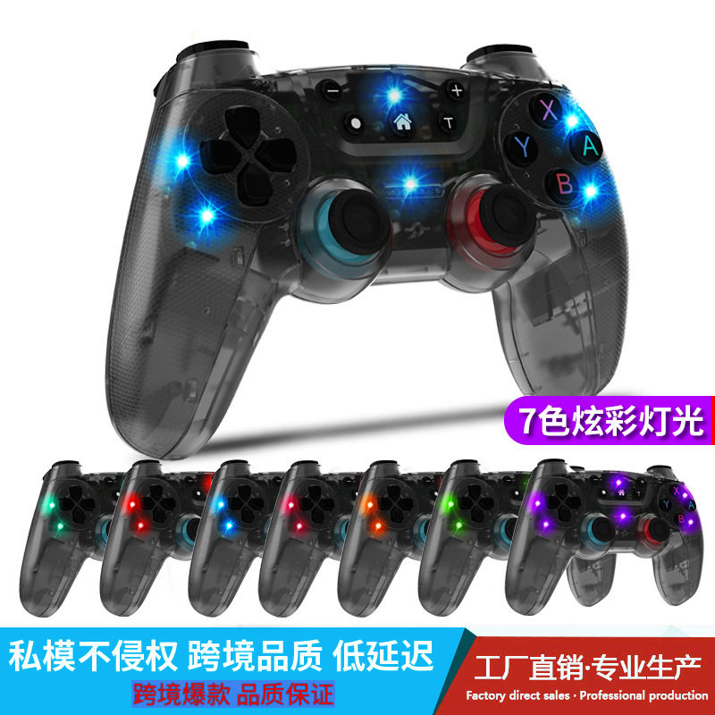 Suitable for switch wireless bluetooth handle with wake-up SWITCH vibration gyroscope luminous bluetooth handle