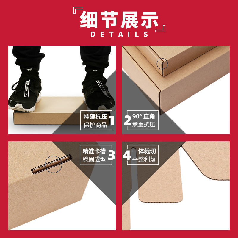 Flying machine box express box in stock white packaging box wholesale rectangular a4 paper special hard clothing jewelry small size carton