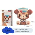 7710-Medium Duffy Bear [1500 Granules]]