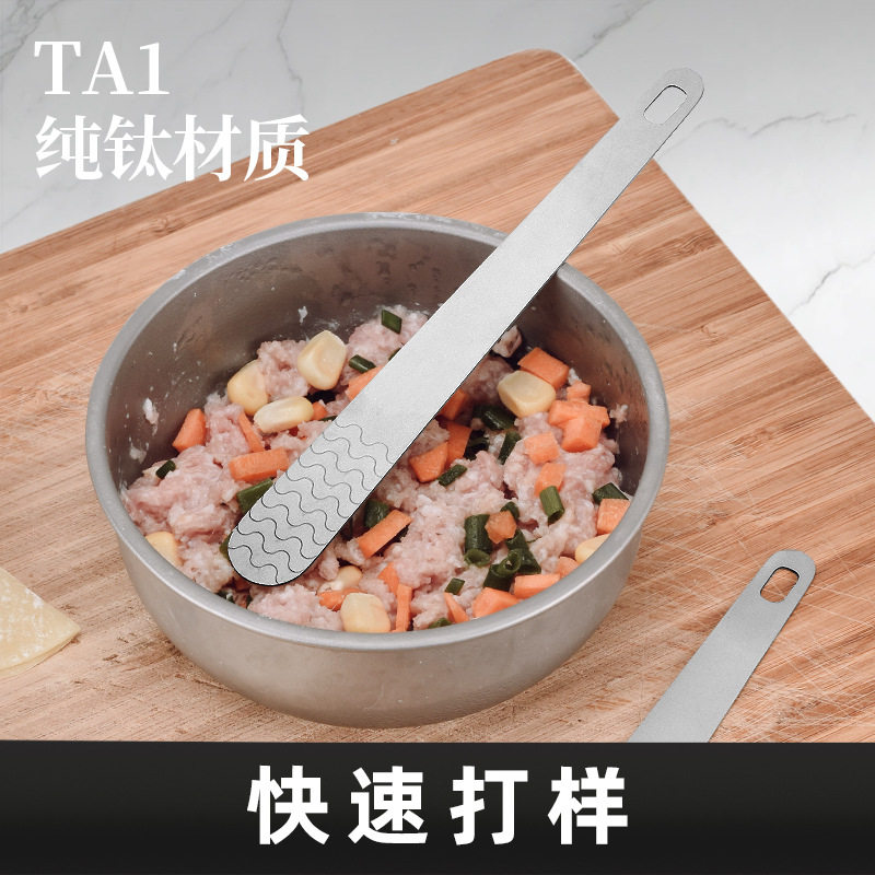 Household Stuffing Spoon Pure Titanium Spoon Package Dumplings Stuffing Spoon Wonton Dumplings Artifact Stuffing Mixing Spoon Stuffing Pick Tool