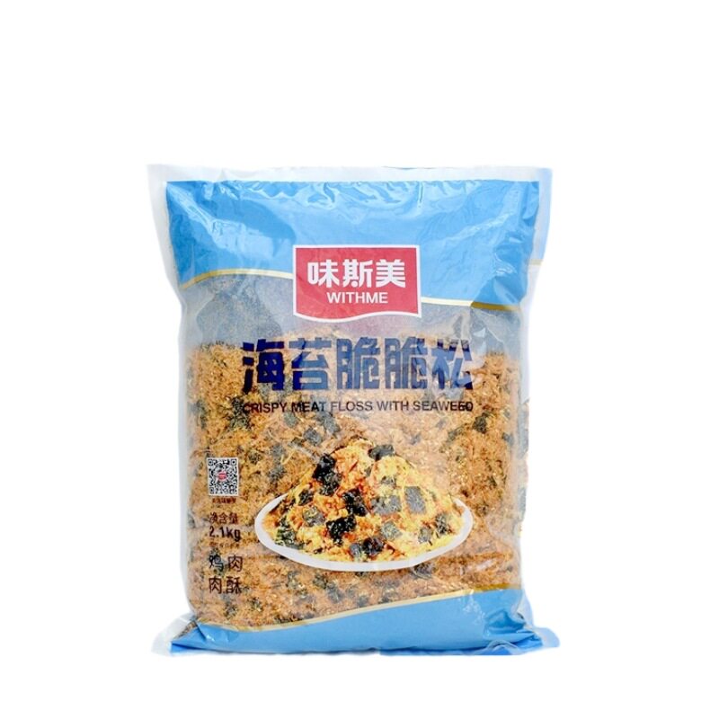 Weisimei Seaweed Crispy Floss 2.1kg A-Grade Meat Floss, Meat Floss for Baking, Seaweed Crispy Meat Floss