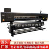 Pure Cotton Digital Direct Printing Printer Polyester Fabric Thermal Transfer Printer Sublimation Clothing Digital Printing Machine