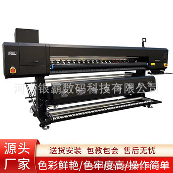 Pure Cotton Digital Direct Printing Printer Polyester Fabric Thermal Transfer Printer Sublimation Clothing Digital Printing Machine